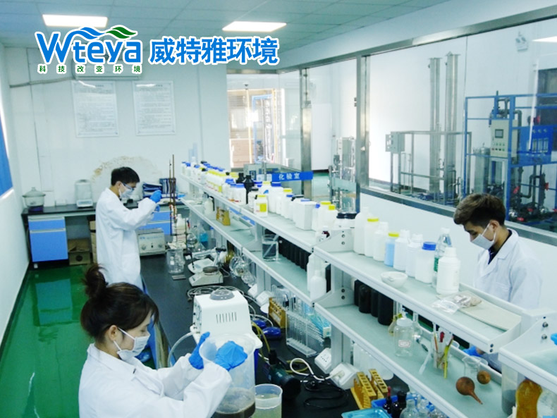 科研团队专注专研-广东威特雅环境科技有限公司