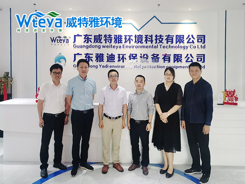 学院领导莅临我司参观指导-广东威特雅环境科技有限公司