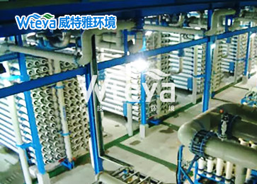 氧化废水零排放处理-威特雅