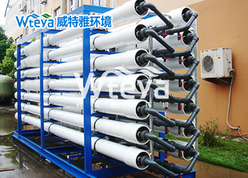 废水零排放处理系统-威特雅