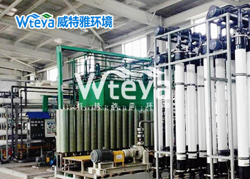 切削液废水零排放处理-威特雅