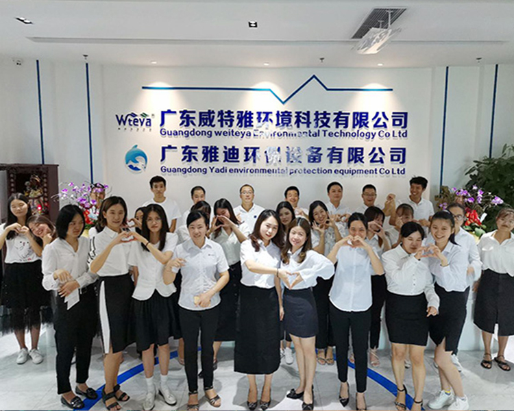 招聘：商务招投标专员-广东威特雅环境科技有限公司